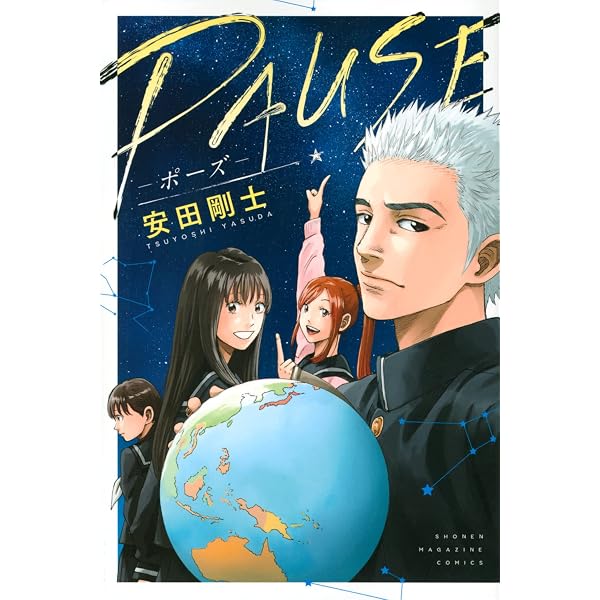 DAYS~fragment~ (講談社コミックス) | 安田 剛士 |本 | 通販 | Amazon